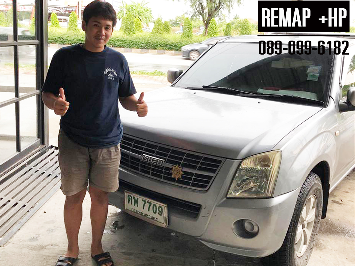 Remap D-Max by +HP